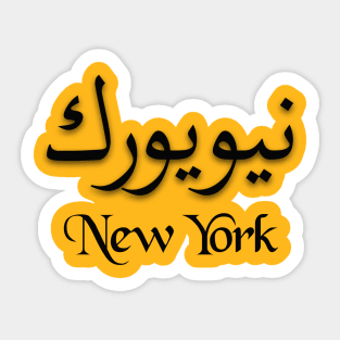 New York Sticker